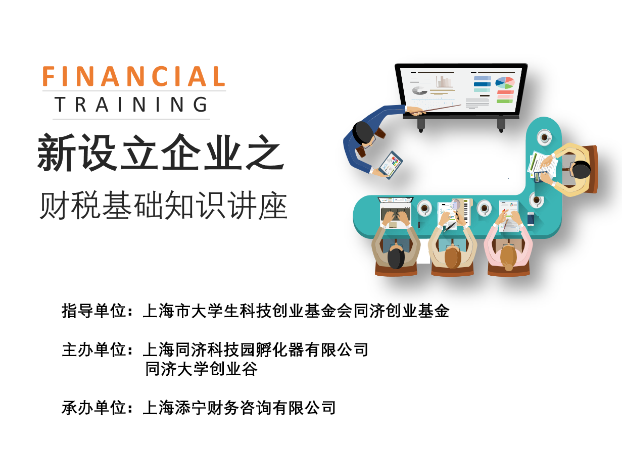 重庆市举行第二届代理记账行业财税知识技能大赛决赛-重庆市财政局
